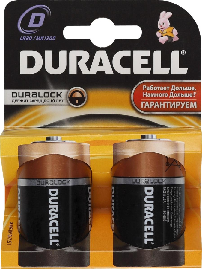 Батарейки D Duracell Basic LR20-2BL (2 шт) [ LR20-2BL MN1300 ]