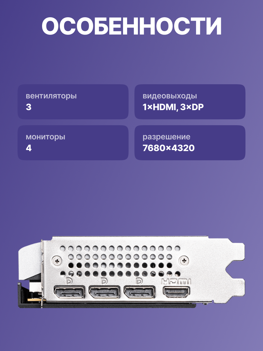 Видеокарта MSI GeForce RTX 5060 8G VENTUS 3X OC